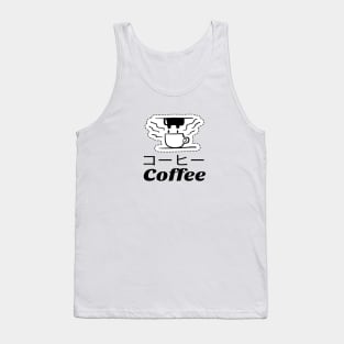 Coffee Cup Japanese Tank Top